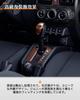 Caroland Woodgrain Shift Panel Cover Set for Jimny AT ABS Plastic (JB64/JB74/JC74W) -