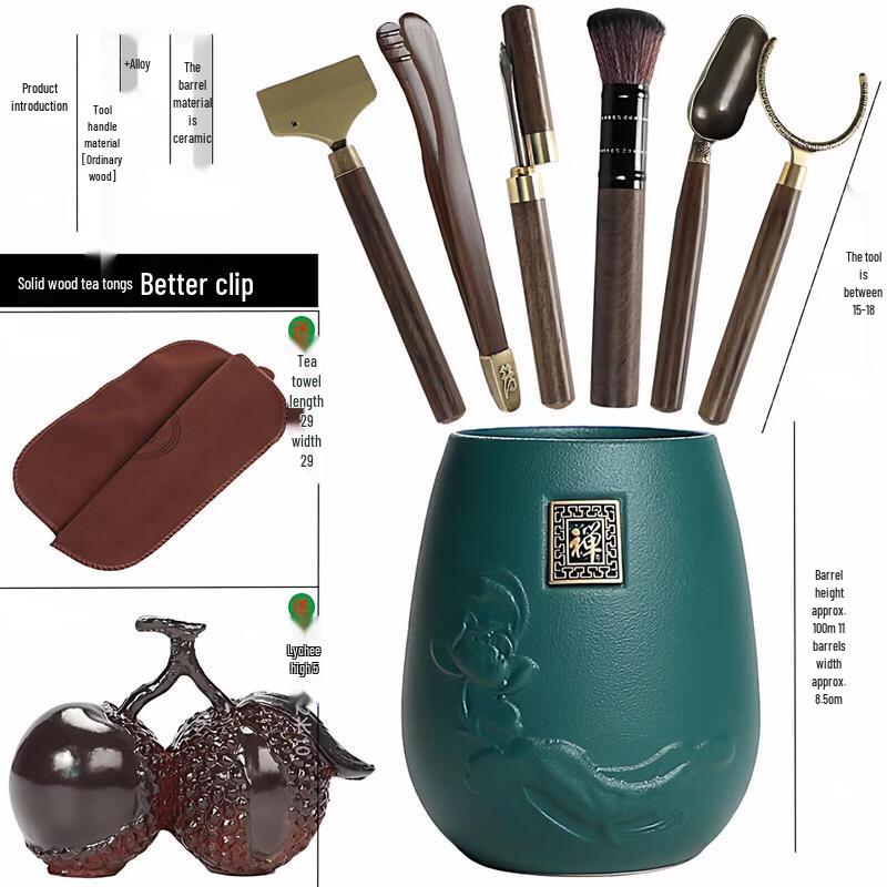 Bamboo & Wood Kung Fu Tea Tools Set