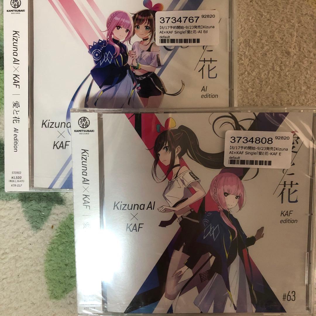 

[USED] Kizuna AI×KAFSingle Love and Flowers -AI edition