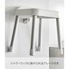 Yamazaki Hanging Bath Stool SH40 White 35x32.7x44.1cm MIST, Aluminum Legs, 40cm Height, 10274