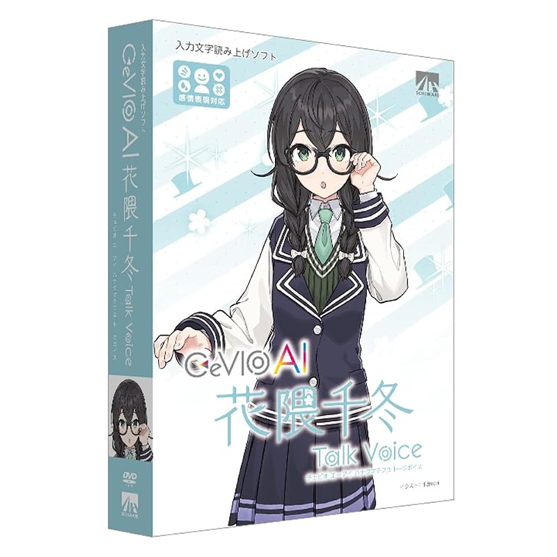 AHS CeVIO AI Hanakuma Chifuyu Talk Voice