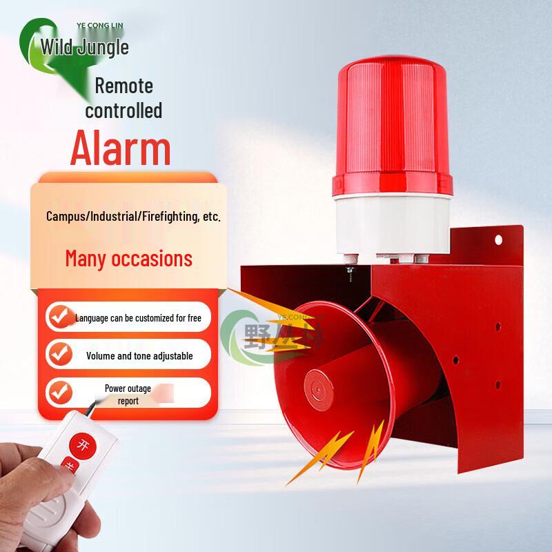 Industrial High-Decibel Voice & Strobe Warning Alarm