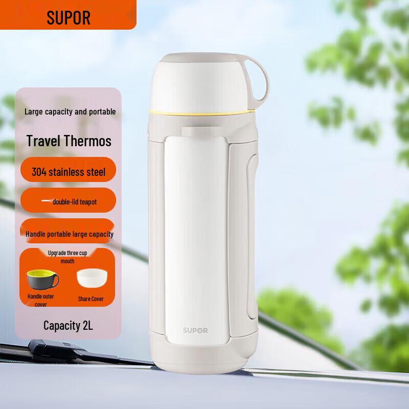 

SUPOR 2L Portable Outdoor Travel Insulated Flask