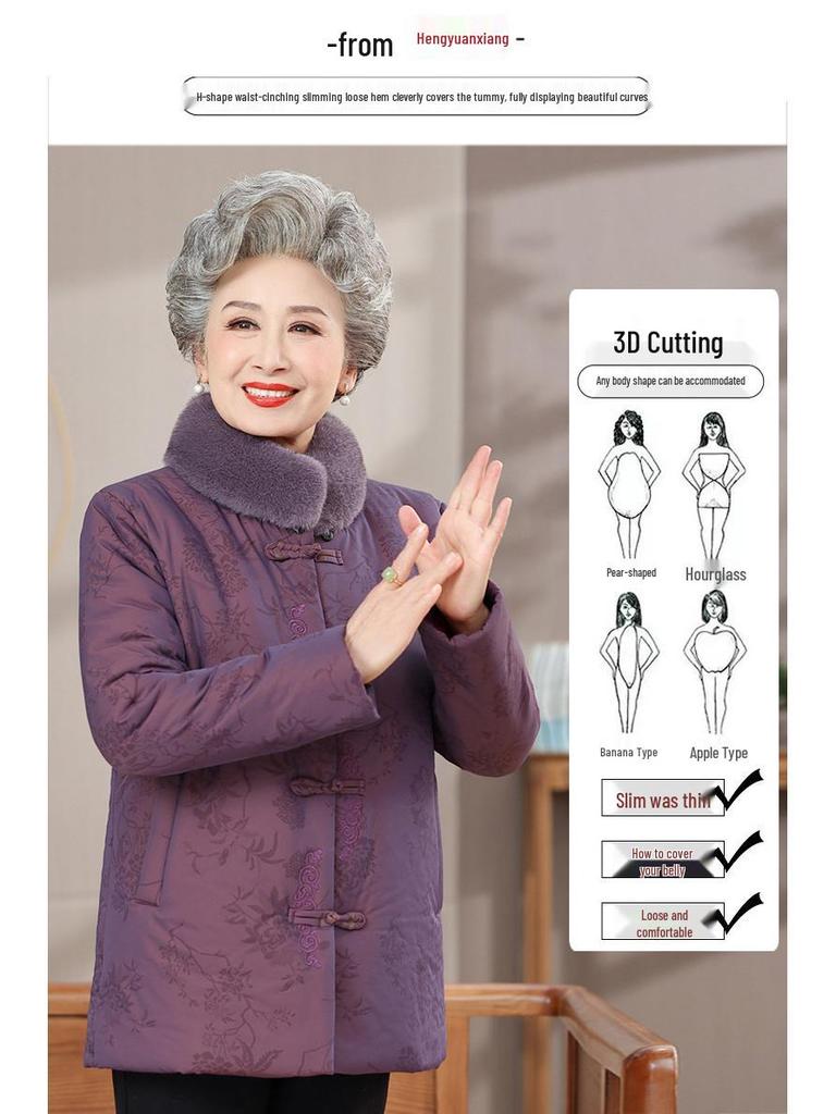 Hengyuanxiang Winter Cotton Jacket: Chinese Style for Elderly Women, Perfect for Grandma's Birthday or Mom's New Year Celebration