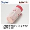 Skater Stainless Steel Mug Easy To Octagonal Hot My Flower Bottle, 350ml, Hold, Shape, Insulated, & Cold, Melody, Language, Sanrio, STO4-A