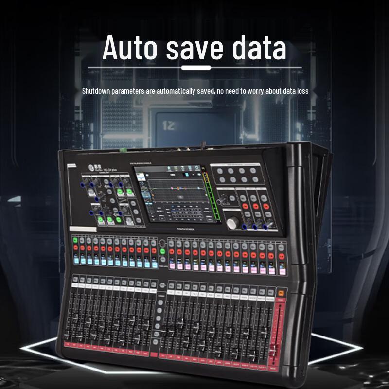 HuiDu Professional 32-Channel Digital Mixing Console (CN Version)