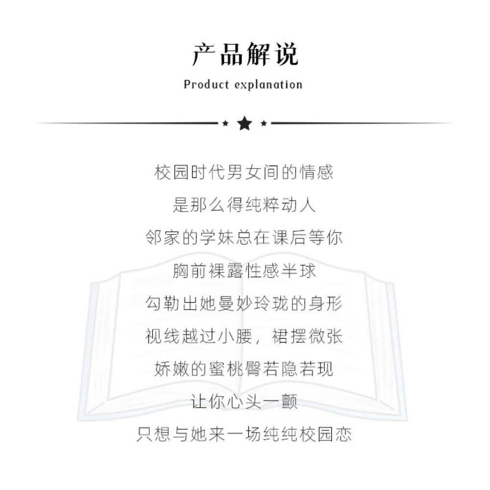 Xianyi Erotic Underwear Student Dress Hot Jk Uniform Temptation Cos Campus Style Skirt Free Breast Set 643