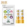 Plant Essential Oil Patch & Baby Lip Balm Set
