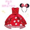 [maru5] Minnie Mouse-style Cosplay Kids' Dress, 110cm, Halloween, Theme Park, Girls' Costume, One-Piece Set with Headband (110cm)
