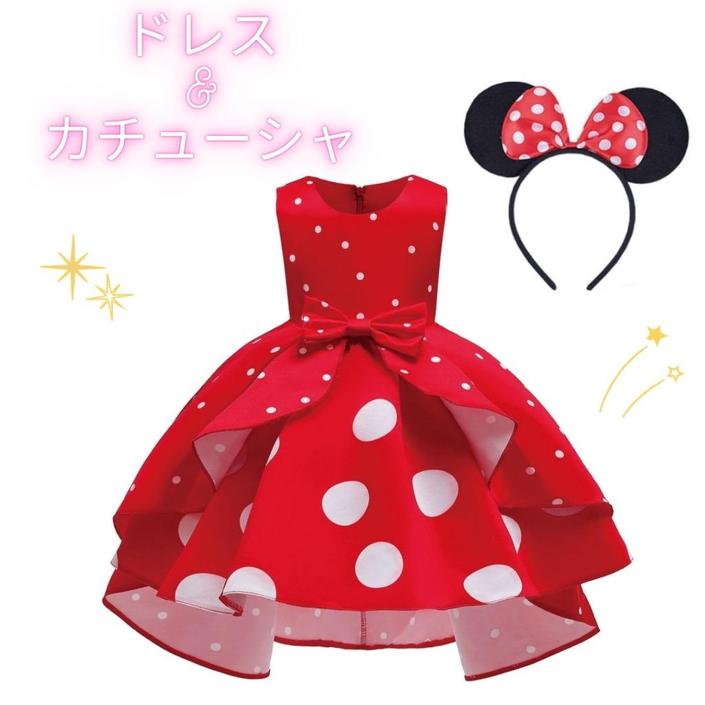 [maru5] Minnie Mouse-style Cosplay Kids' Dress, 110cm, Halloween, Theme Park, Girls' Costume, One-Piece Set with Headband (110cm)
