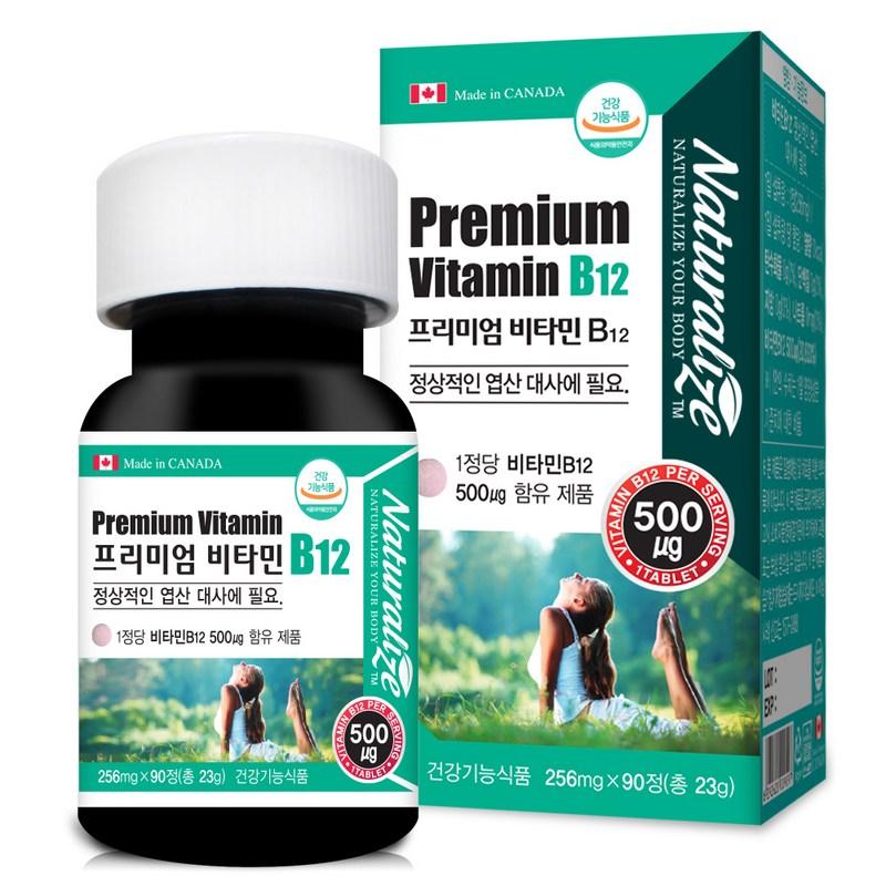 

Naturalize Premium Vitamin B12