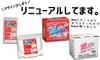 Mud Clear Laundry Detergent for Mud 2kg Easily remove mud stains from baseball and soccer Stain, Container. uniforms!