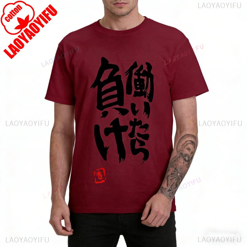 Anzu Futaba Bedrucktes T-Shirt Oberteile Sommerkleidung Kurzarm Einfach Atmungsaktiv Mode Unisex Baumwolle Rundhals Lässiger Stil Hemd