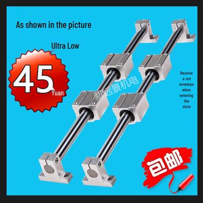 Precision Linear Optical Rail and Rod Guide for Woodworking Saw Tables