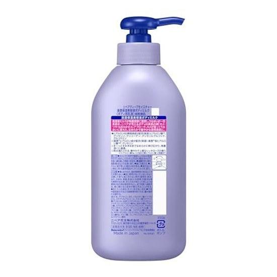 Nivea Lucent Beauty Deep Moisture Penetrating Hydrating Serum Body Milk Cream Moisturizing 350g