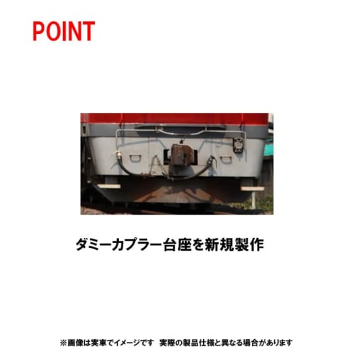 TOMYTEC TOMIX N Gauge JR DF200 200 Series New Paint 2252 Railway Model Diesel Locomotive