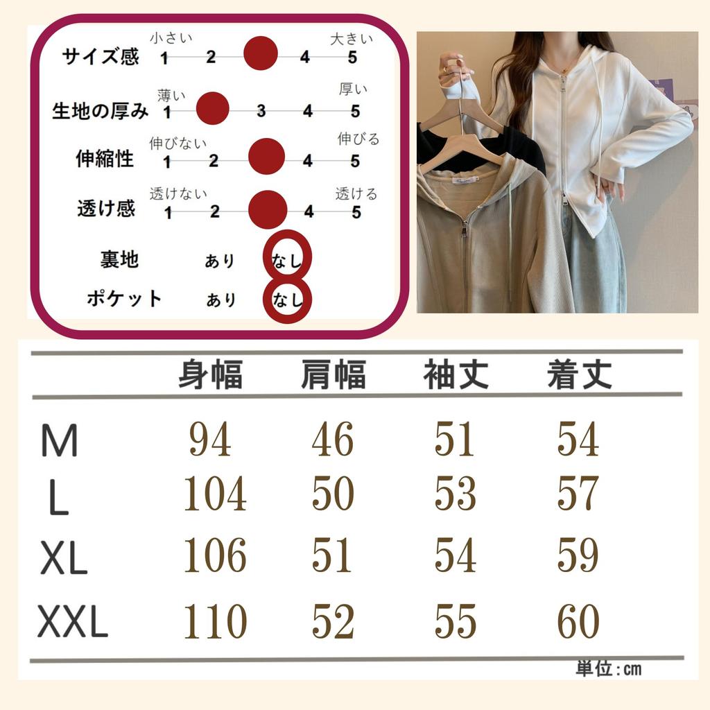 Nibunnoichi Style Cardigan Hooded Size [1/2style] Jacket, Hoodie, Zip-Up Hoodie, Thin, Zippered, Women's (Black, M)
