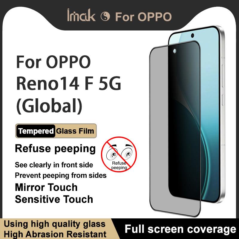 For OPPO Reno14 F 5G Global Glass IMAK Privacy Temper Glass Full Screen Coverage Film