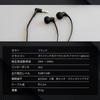 Owltech Stereo 6mm Flat Black Earphones, Hands-free Compatible, Driver, Tangle-free Cable, OWL-EPMC03-BK