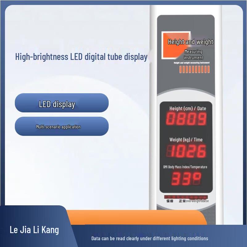 Lejialikang Smart Ultrasonic Height and Weight Scale
