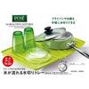 Asvel Wide Draining Tray (Reversible) "N-Pos?" White 5528