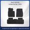 Wrinkle-Resistant Velour Car Floor Mats for Xpeng P7 (2023-2024 Models)
