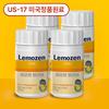[US Authentic] Lemogen Ten Years Evaporated Lemon Juice Collagen Tablets, 50 Tablets, 4 Pack