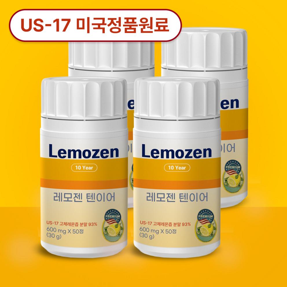 

[US Authentic] Lemogen Ten Years Evaporated Lemon Juice Collagen Tablets, 50 Tablets, 4 Pack