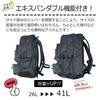 BEN DAVIS Ben Davis Rucksack, 29L-41L Tagesrucksack, Schwarzer Rucksack (Schwarz x Weiß)