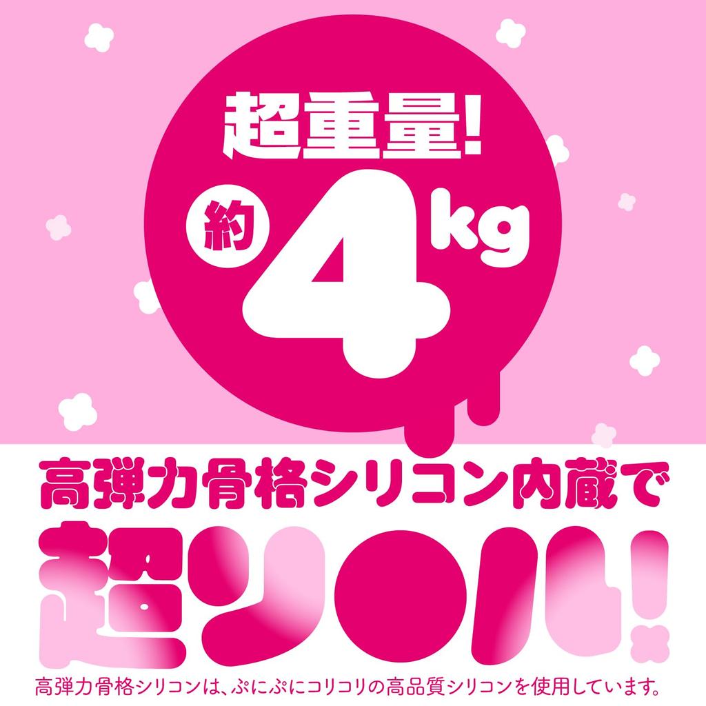 Hatopura Puniana SPDX Software (formerlyEXE)