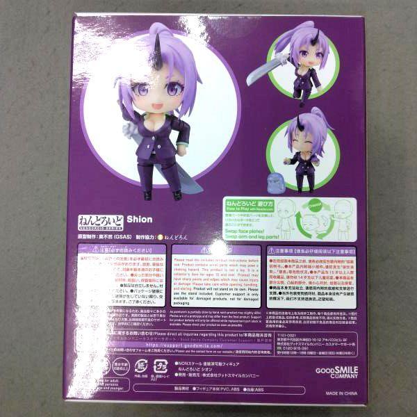 [USED] Nendoroid Shion That Time I Got Reincarnated as a Slime 2373 Figure Tensura