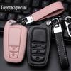 Toyota Key Cover for Corolla, Camry, RAV4, Levin, CHR, Highlander, Zixuan, Rongfang, IZOA