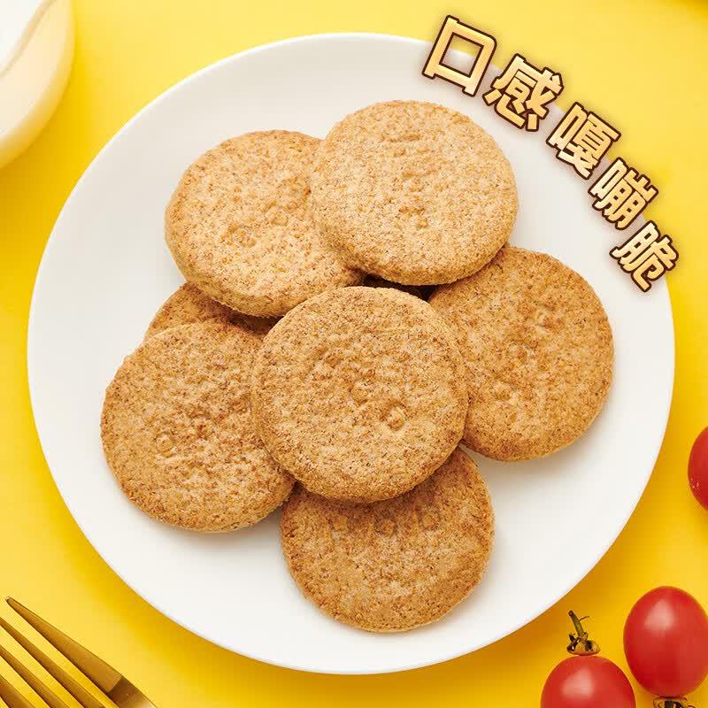 Hao Chi Dian High Fiber Digestive Biscuits