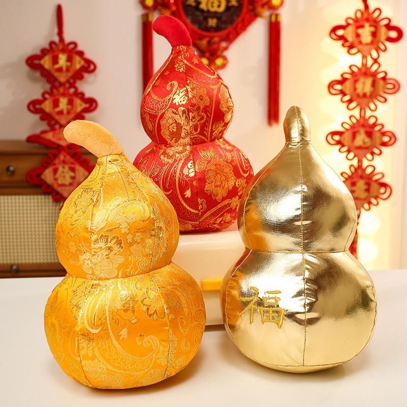 Chinesischer Stil Goldene Glückskürbis Kissen mit Stickerei Festmuster für Heimdekor