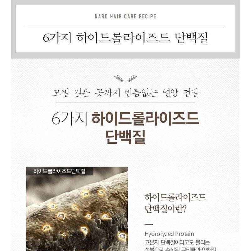 Nard Rich Argan Hair Essence Oil