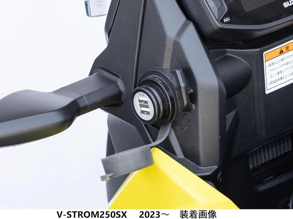 Kijima V-STROM250SX ('23-/8BK-EL11L) 304-6306 Motorcycle, USB Twin Port Kit, For Vehicle Use, 2 Gets (Total DC 5V/4A) Charging,