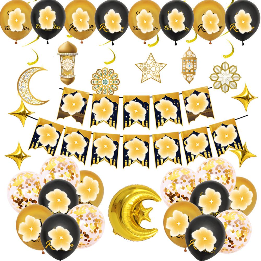 

New Year Party Decoration Set, Blue, Gold, Moon, Stars, Balloon, Prayer 12INCH