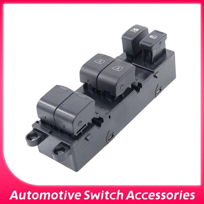 25401-ZT10A Car Master Power Window Switch Lifter Control for Nissan Armada 2004-2008 Titan 2004-2015 Pathfinder Armada 2004