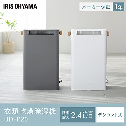IRIS OHYAMA Dehumidifier Clothes Drying Desiccant Type 6 Tatami Dehumidifier Dehumidification Volume 2.2L With Timer Quiet Design Small Large Capacity