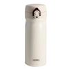 Thermos 0.4L Stainless Steel Vacuum Insulated Travel Mug