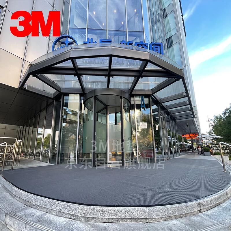 3M Langmei 4000 Commercial Entrance Floor Mat