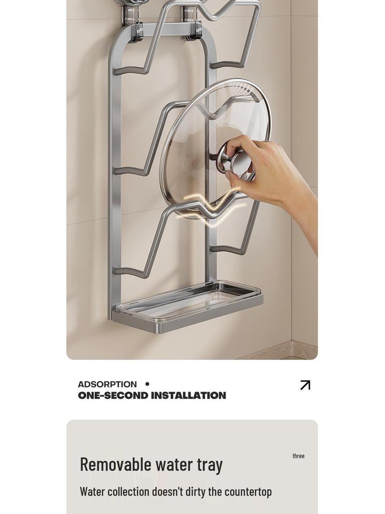 Wall-Mounted Suction Cup Pot Lid and Cutting Board Storage Rack
