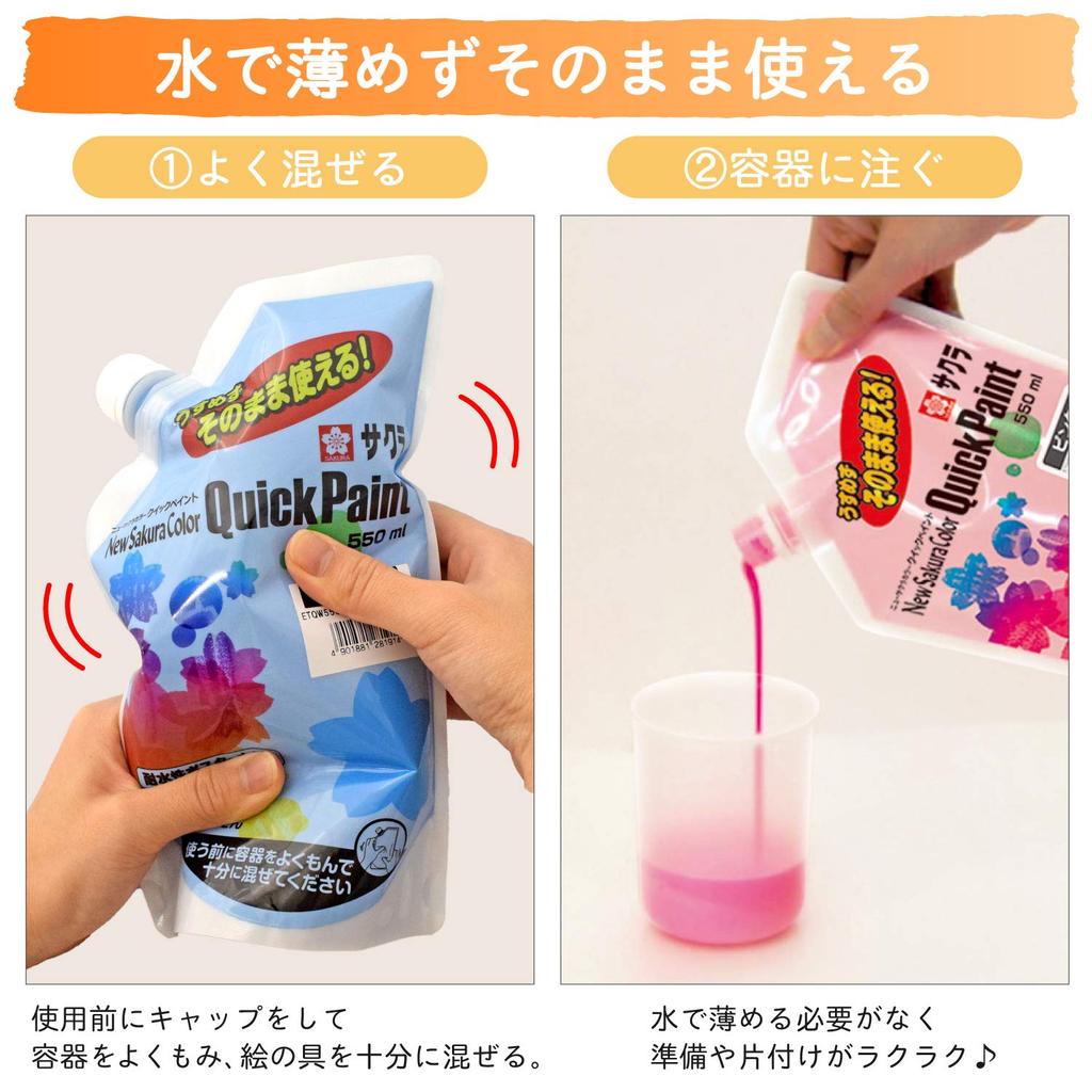 Sakura Crepas Paint Acryl Posterfarbe Schnellmalfarbe 12 Farben Set ETQW12
