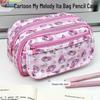 Cute Japanese-Style Bear Pencil Case - Large Capacity, Cartoon Anime Design