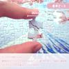 MISITU Jigsaw Cherry Stylish Cherry Blossoms and Fuji x 70 1000-Piece Puzzle, Landscape, Blossoms, Mt. Fuji, Mountains, Flowers, Nature, Gift,