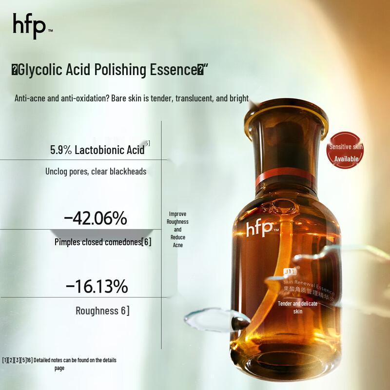 HFP Oil Control & Polishing Serum