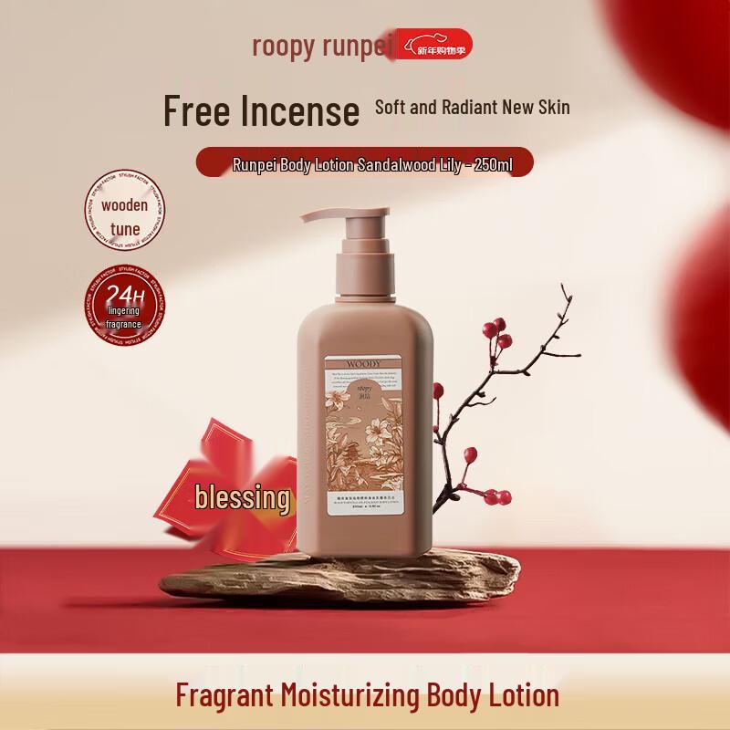 

Roopy Scented Moisturizing Body Lotion