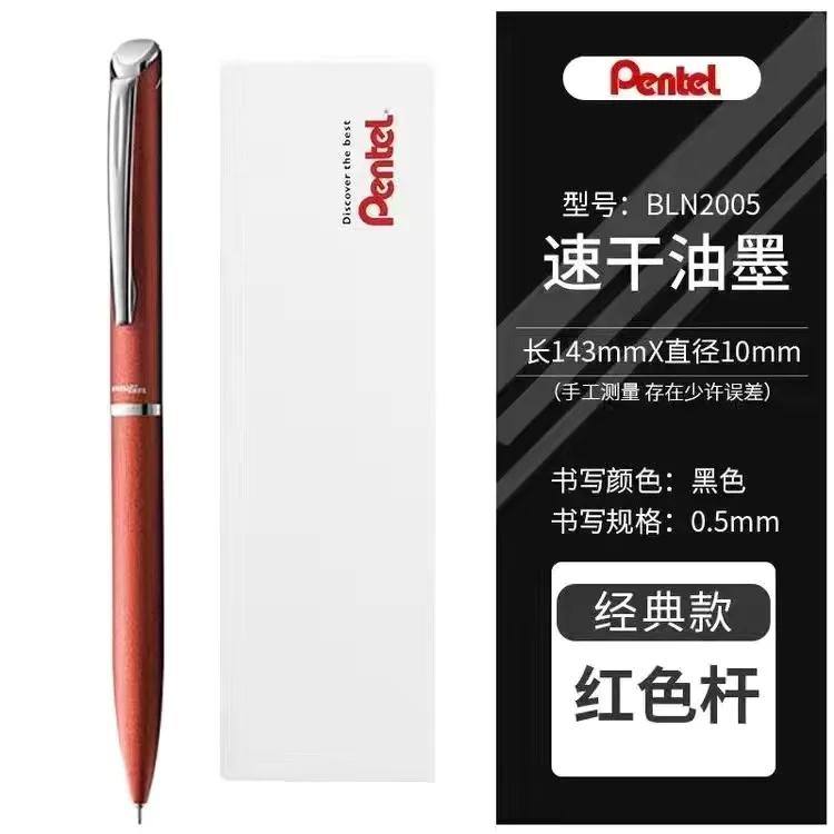 1pc Pentel Metal Rod Needle Gel Pen BLN2005 Rotating Quick-drying Pen Gift Box Smooth Water Ink Quick-drying 0.5mm (Red,black) красный