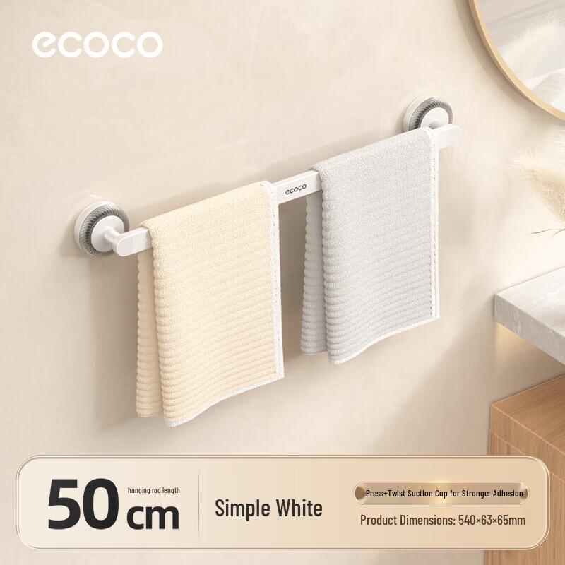 Ecoco Adhesive Bathroom Towel Bar