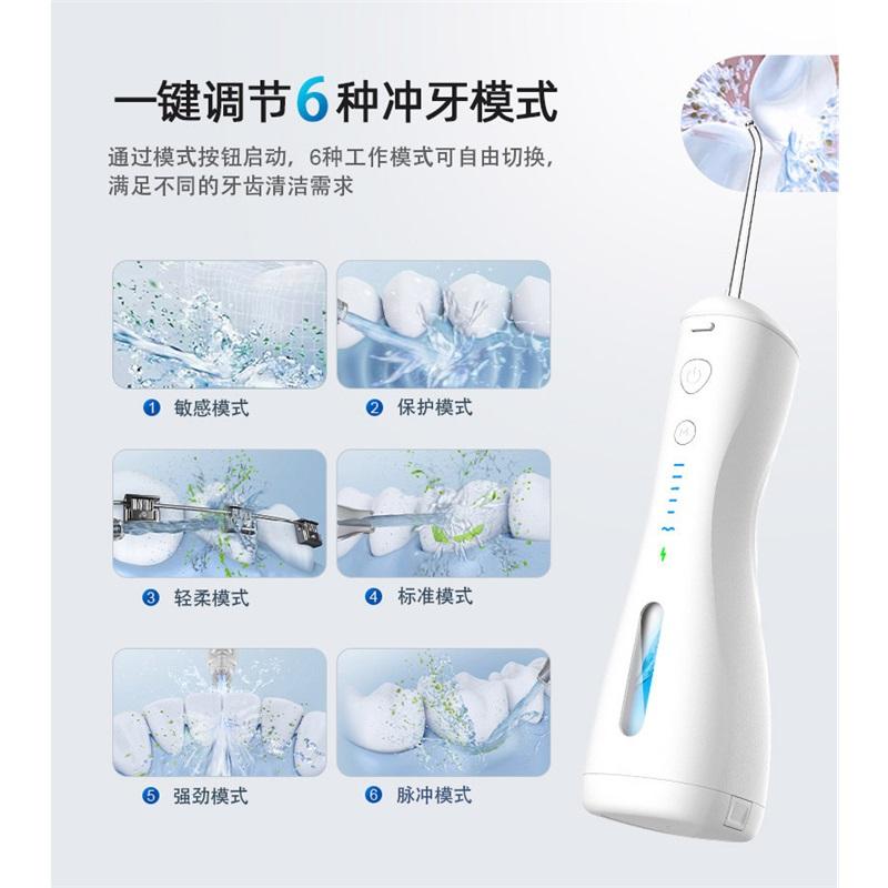 Home electric tooth rinser Amazon tooth cleaner portable water flosser water flosser